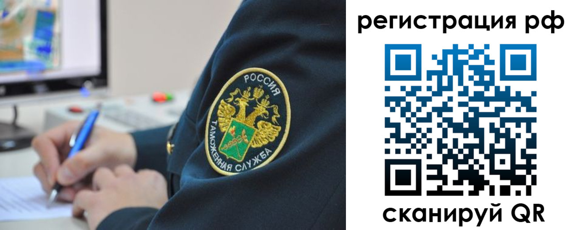 временная регистрация для школы в Мончегорске