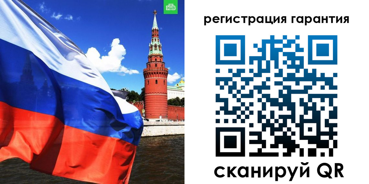 временная регистрация в квартире в Мончегорске